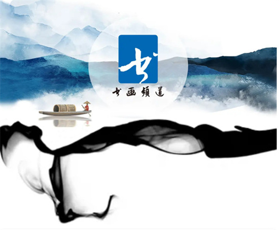 书画频道 | “百年风华•中国榜书展”在常州刘海粟美术馆举行