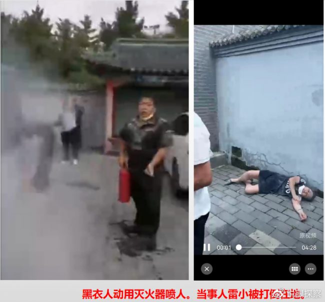 北京朝阳：管庄乡发生一起租赁纠纷冲突事件