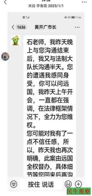 大冶公安扣押物品拒不出具清单，物品丢失后仍态度蛮横——刘迎新案再曝公安违法乱象